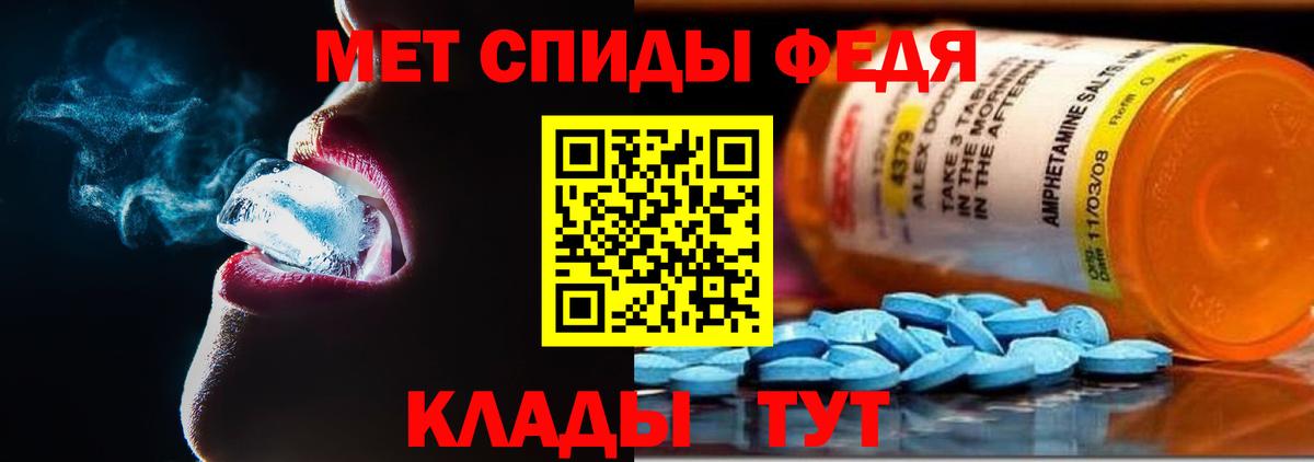 АМФЕТАМИН 98%  Вход с VPN  Амфетамин  Норильск 