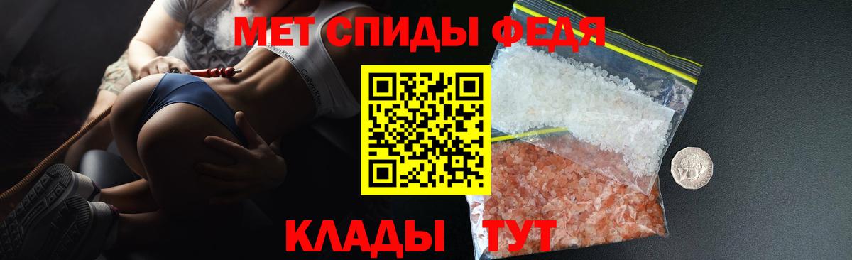 Амфетамин Розовый Норильск