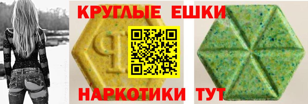Норильск  ЭКСТАЗИ 99%  Вход с VPN 