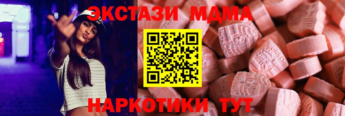 Ecstasy 300 mg Норильск
