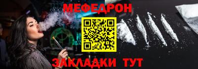соль ск Ставрополь