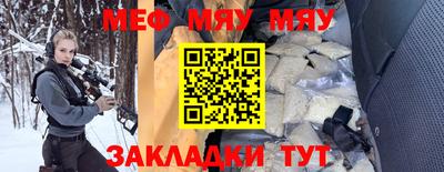 apvp Сланцы