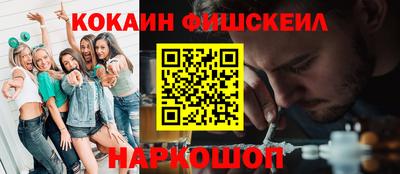 прущая мука Славянск-на-Кубани