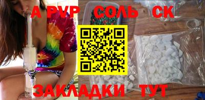 прущая мука Славянск-на-Кубани