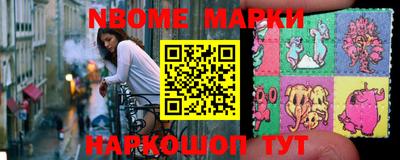 соль ск Ставрополь