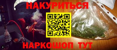 apvp Сланцы
