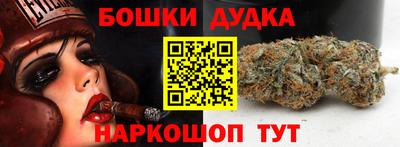 прущая мука Славянск-на-Кубани