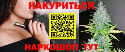 соль ск Ставрополь