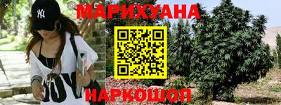 прущая мука Славянск-на-Кубани