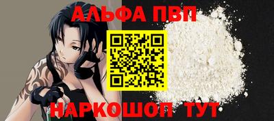 прущая мука Славянск-на-Кубани