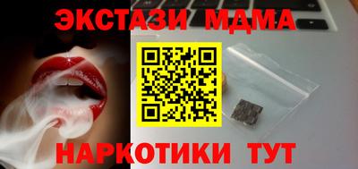 apvp Сланцы