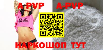 прущая мука Славянск-на-Кубани