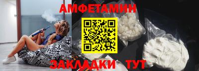 соль ск Ставрополь