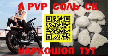 apvp Старая Купавна