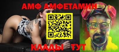 apvp Сланцы