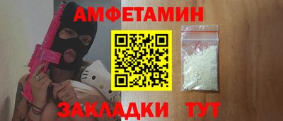 прущая мука Славянск-на-Кубани
