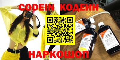 apvp Сланцы
