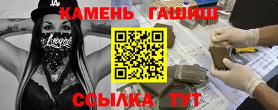 apvp Сланцы