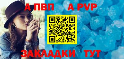 круглые Славгород