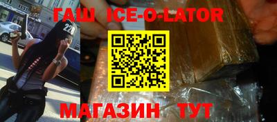 apvp Сланцы