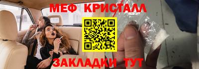 прущая мука Славянск-на-Кубани