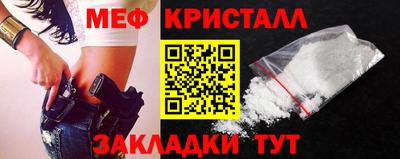 прущая мука Славянск-на-Кубани