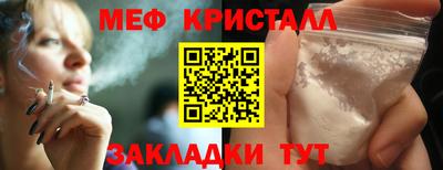 прущая мука Славянск-на-Кубани