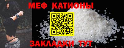 соль ск Ставрополь