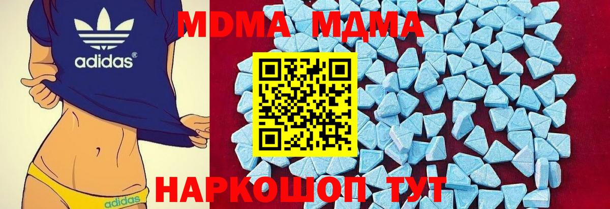МДМА crystal Норильск