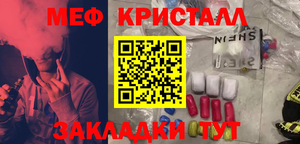 Гашиш  Вход с VPN  Норильск  Меф   Каннабис  COCAIN 