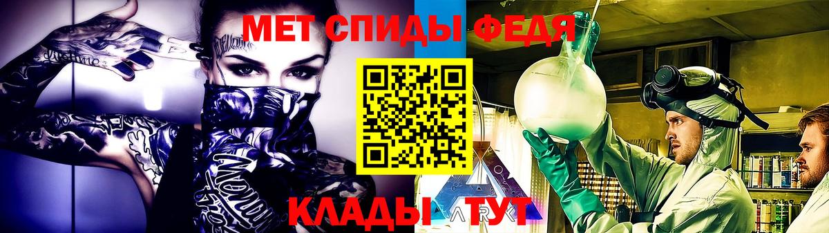 Норильск  Метамфетамин  Вход с VPN  МЕТАМФЕТАМИН Декстрометамфетамин 99.9% 