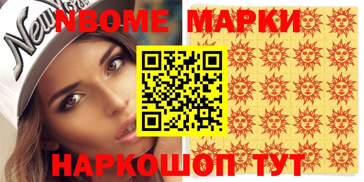 МЕТАМФЕТАМИН Норильск