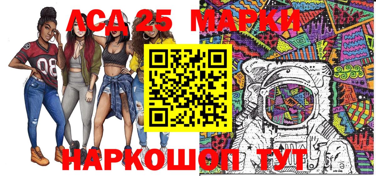 Марки N-bome  Вход с VPN  Норильск  Наркотические марки 1,5мг 
