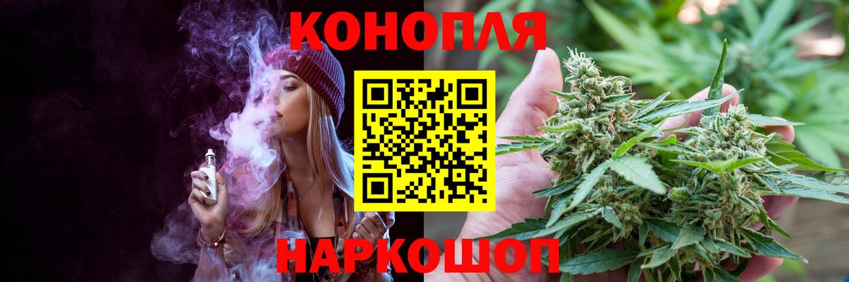 Конопля планчик  МАРИХУАНА Amnesia  Вход с VPN  Норильск  Марихуана сатива 